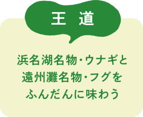 あたらしい　料理それぞれのペアリングティーで、新たなおいしさに出会う