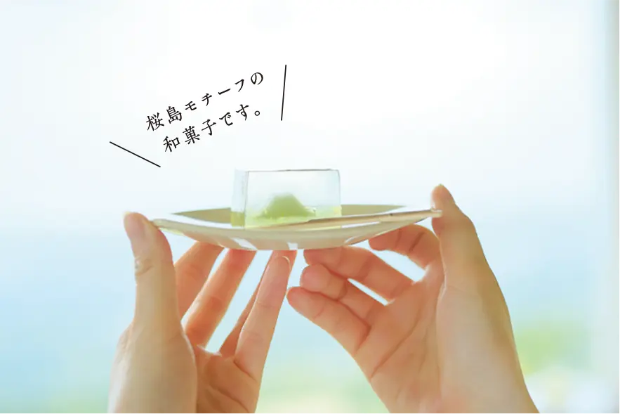 桜島モチーフの和菓子です。