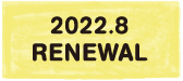 2022.8 RENEWAL