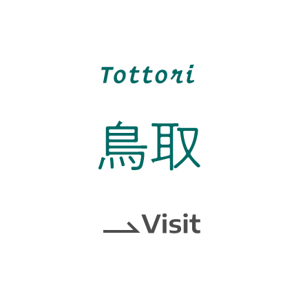 Tottori 鳥取
