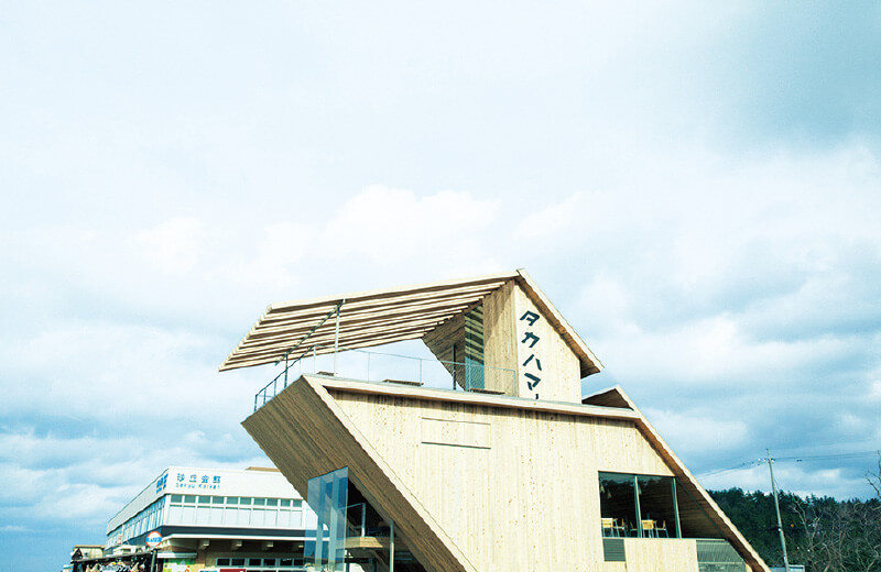 タカハマカフェ