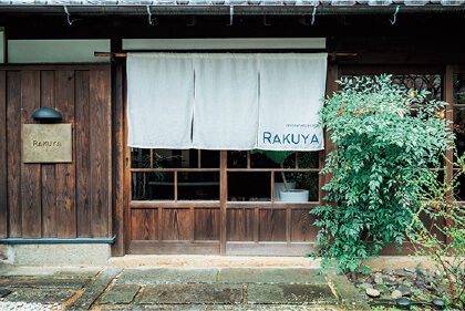 restaurant＆cafe RAKUYA