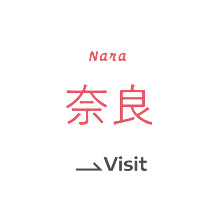 奈良 Nara