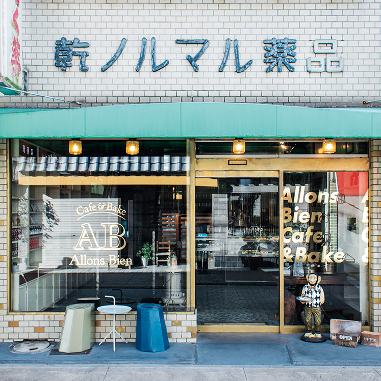 ［奈良・きたまち］薬局の建物に、遊び心あふれるフランス菓子店がオープン