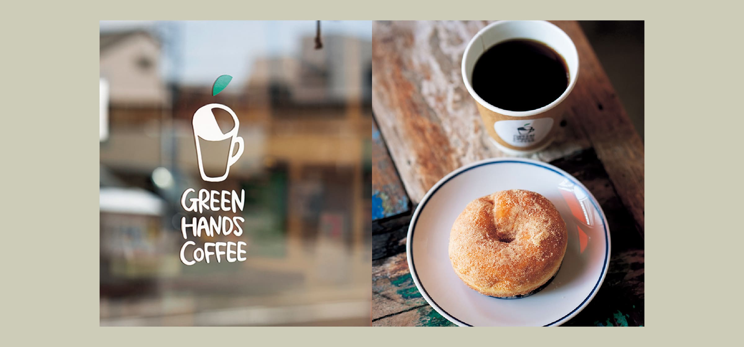 hd_GREEN-HANDS-COFFEE