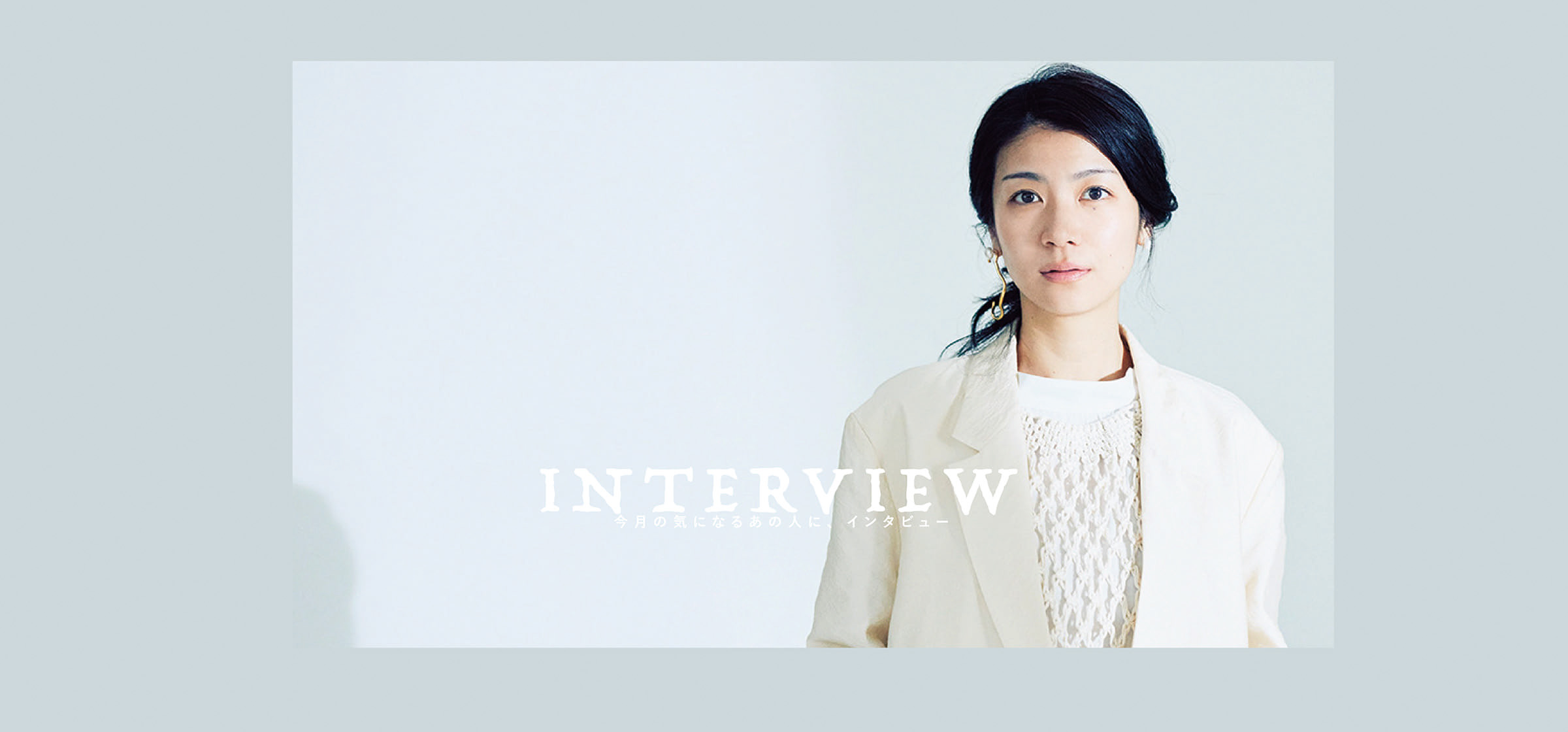 interview_oshinoko_HE-100