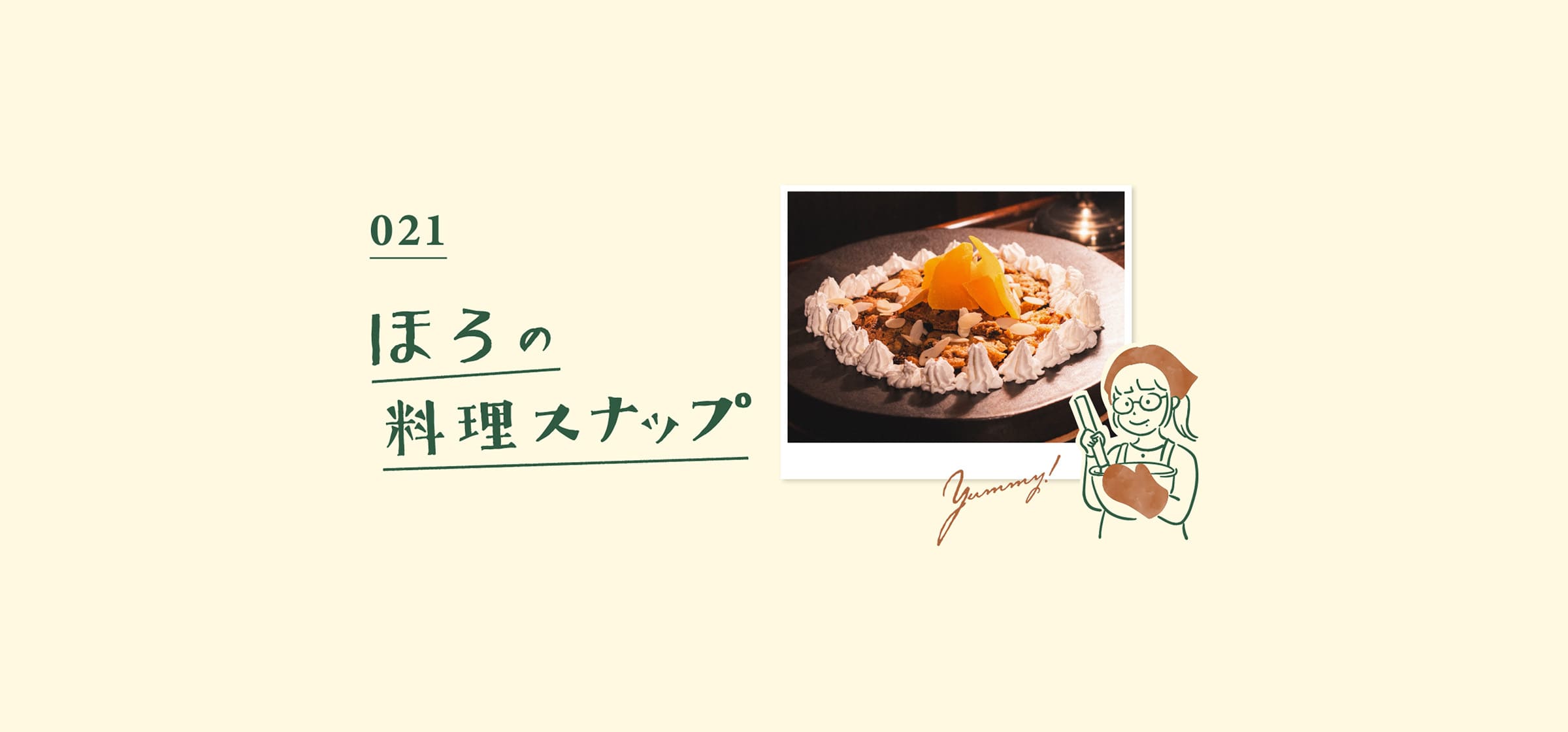horo_he_021-100