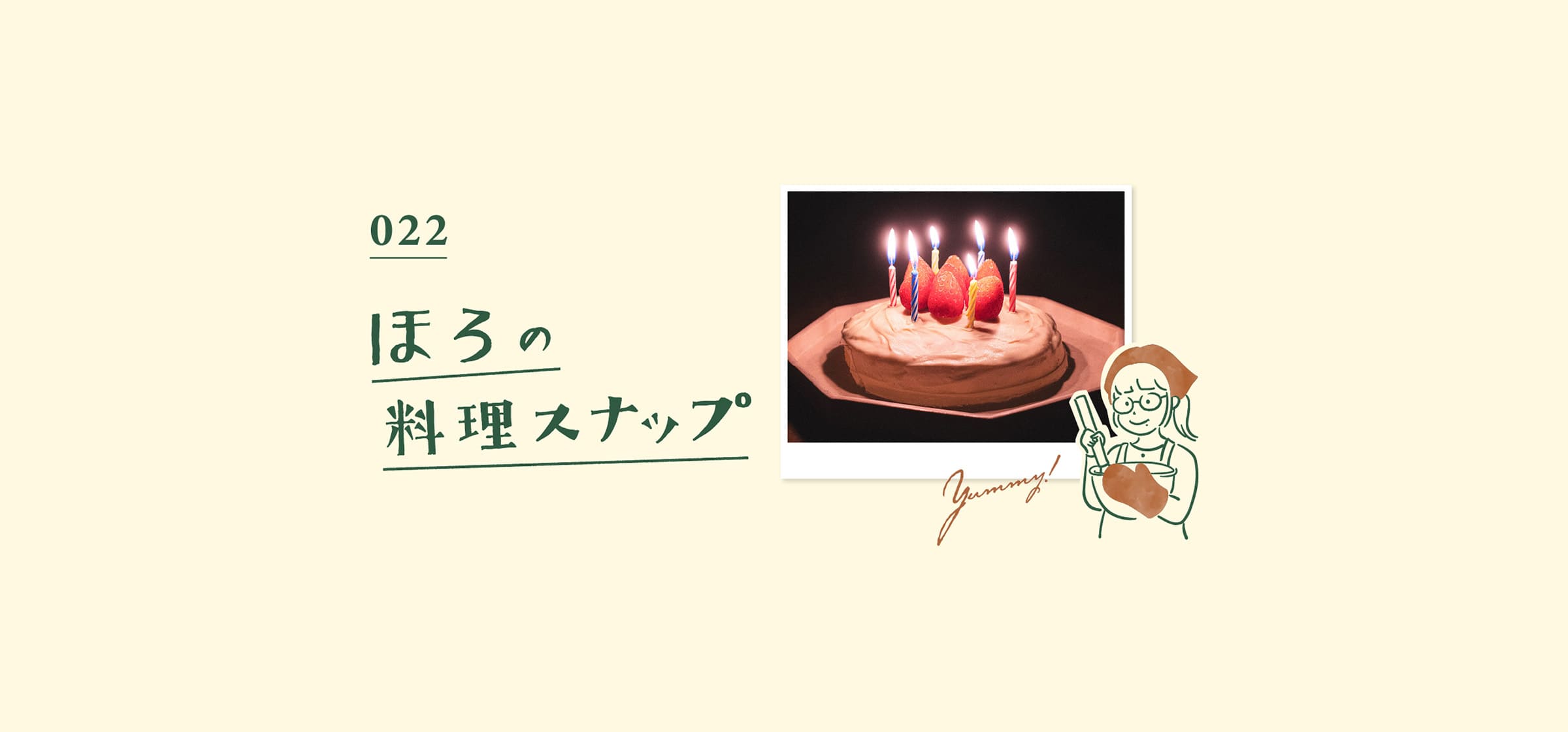 horo_he_022-100