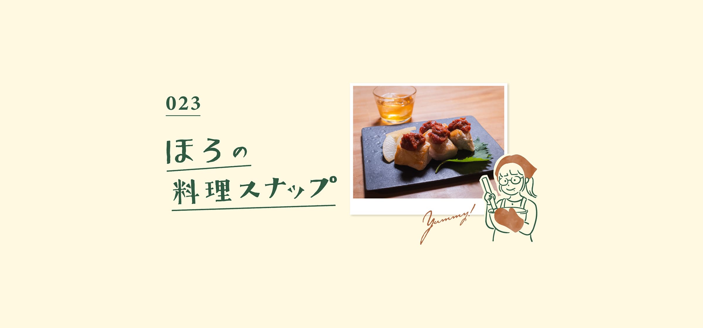 horo_he_023-100