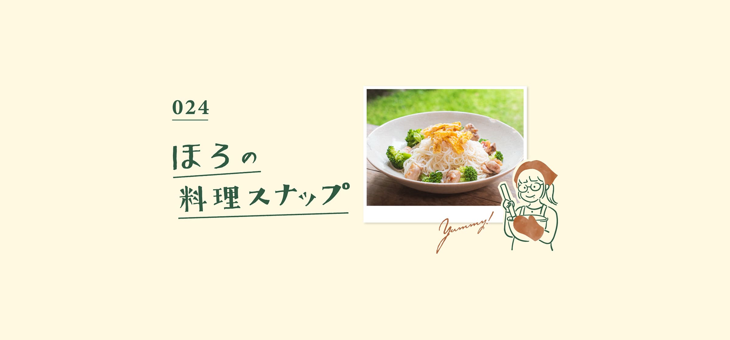 horo_he_024-100
