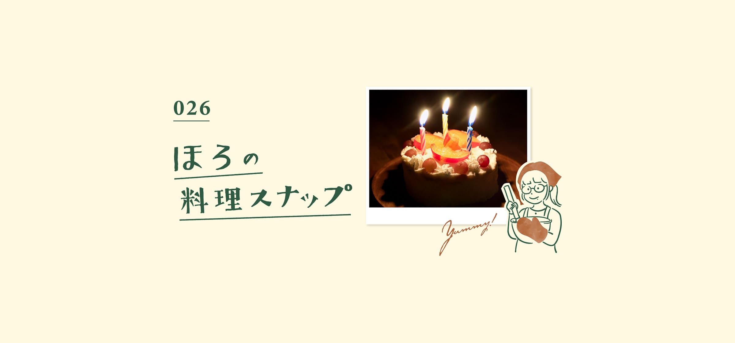 horo_he_026-100