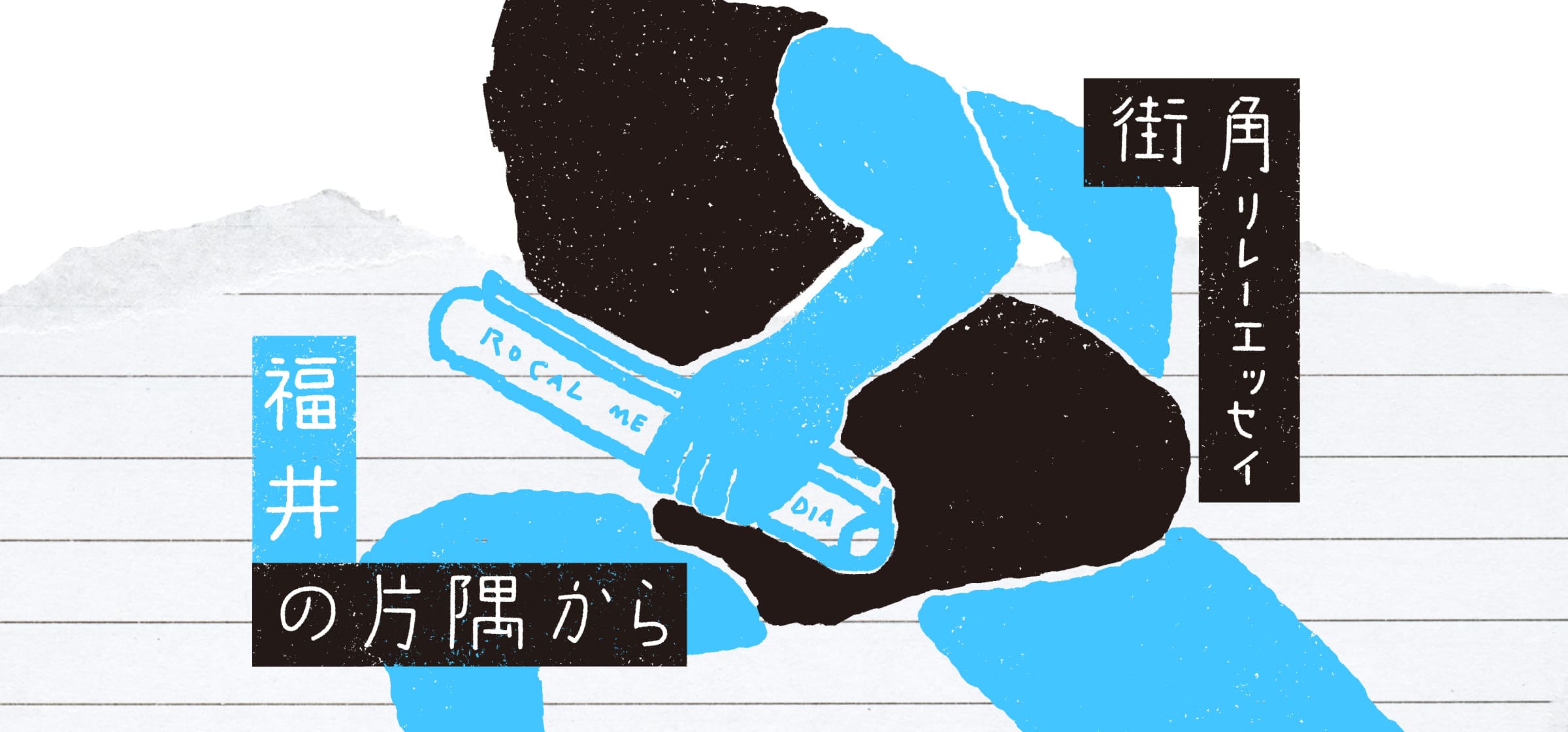 fuikui_banner