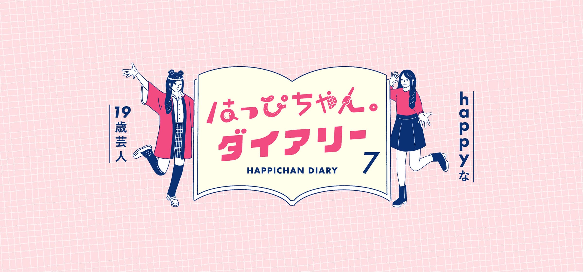 happichan_he_07-100