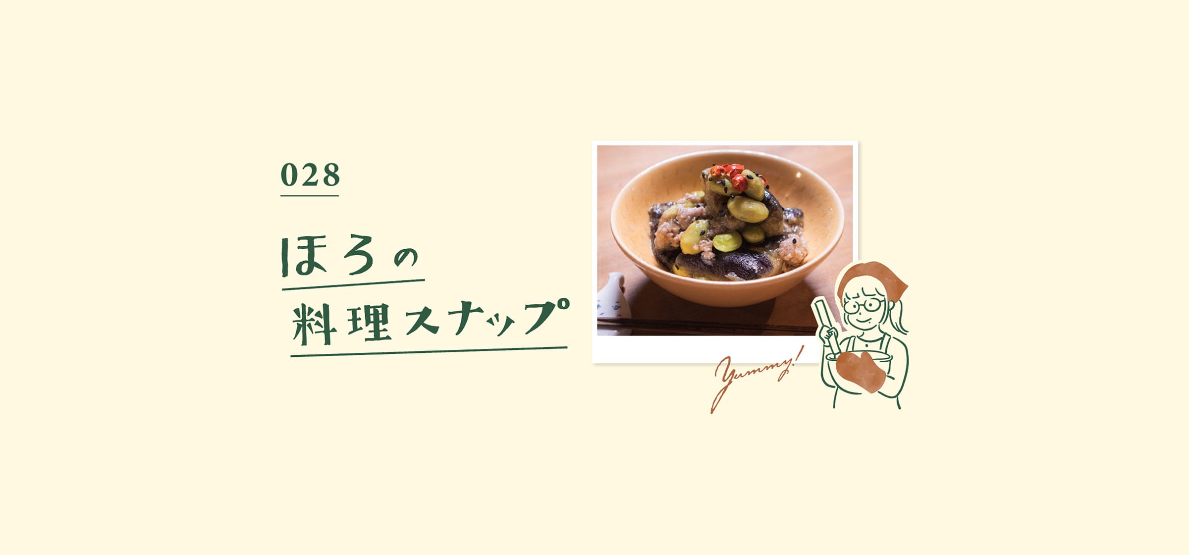 horo_he_028-100