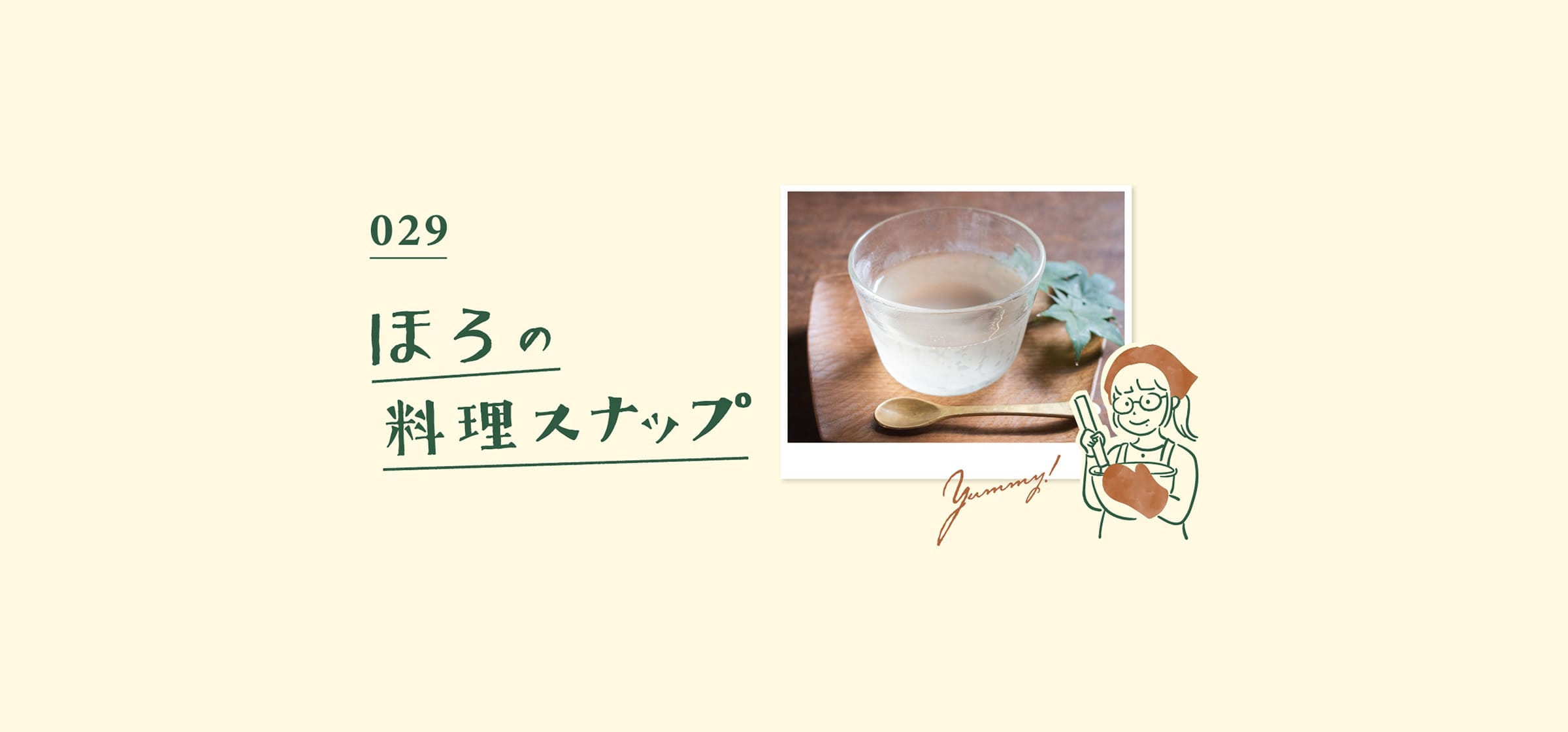 horo_he_029-100