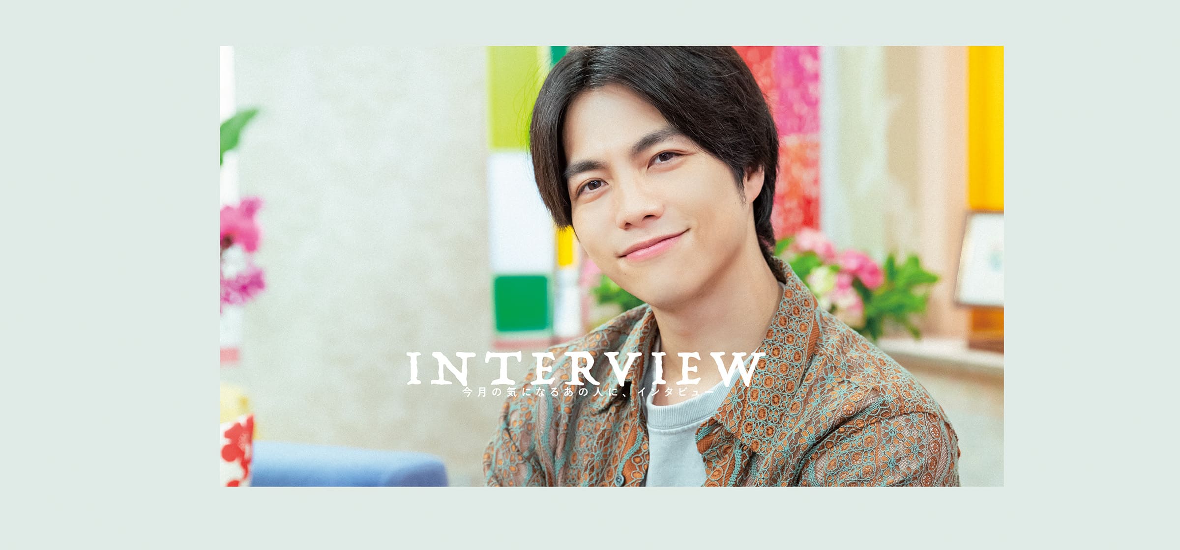 interview_DAIKI SHIGEOKA_he-100