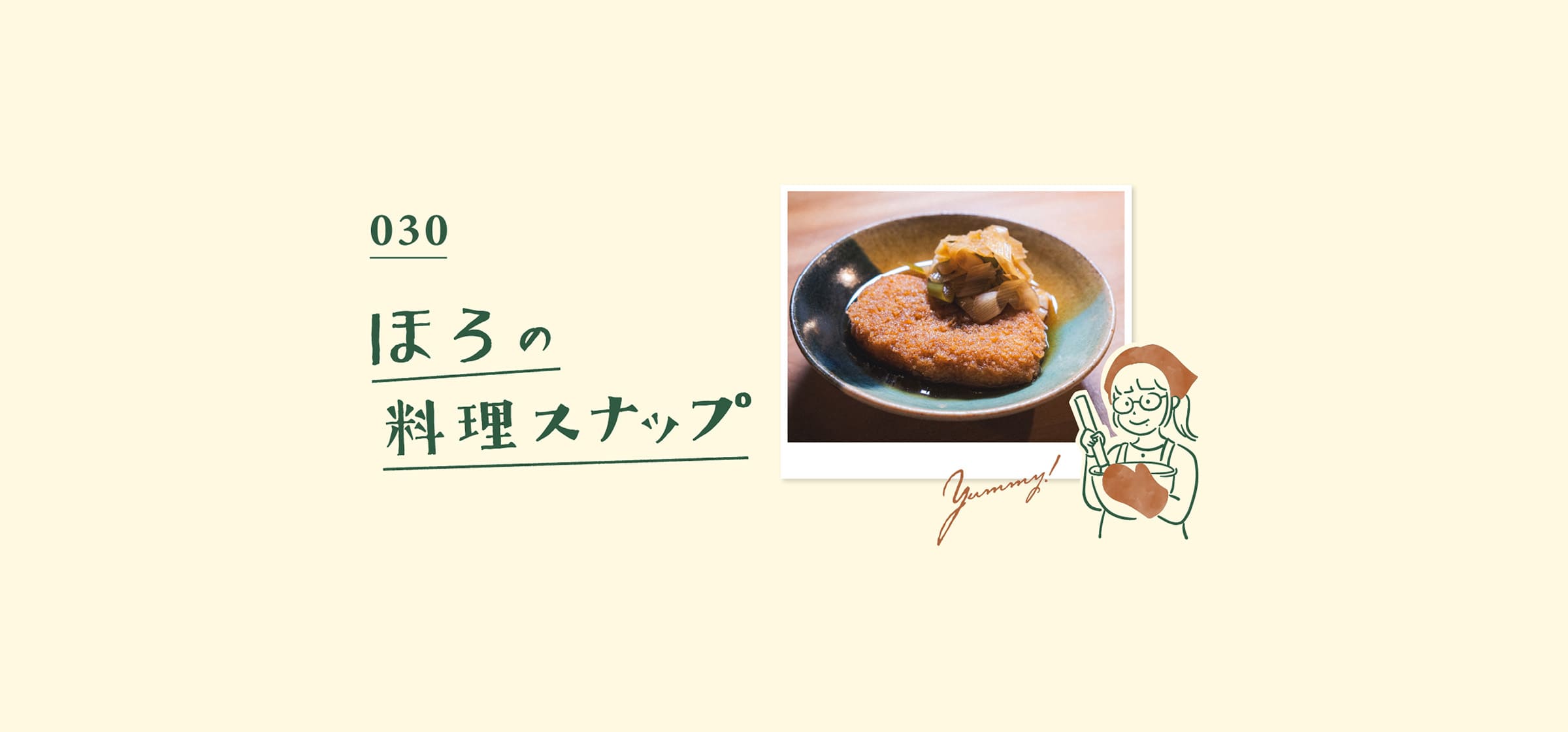 horo_he_030-100