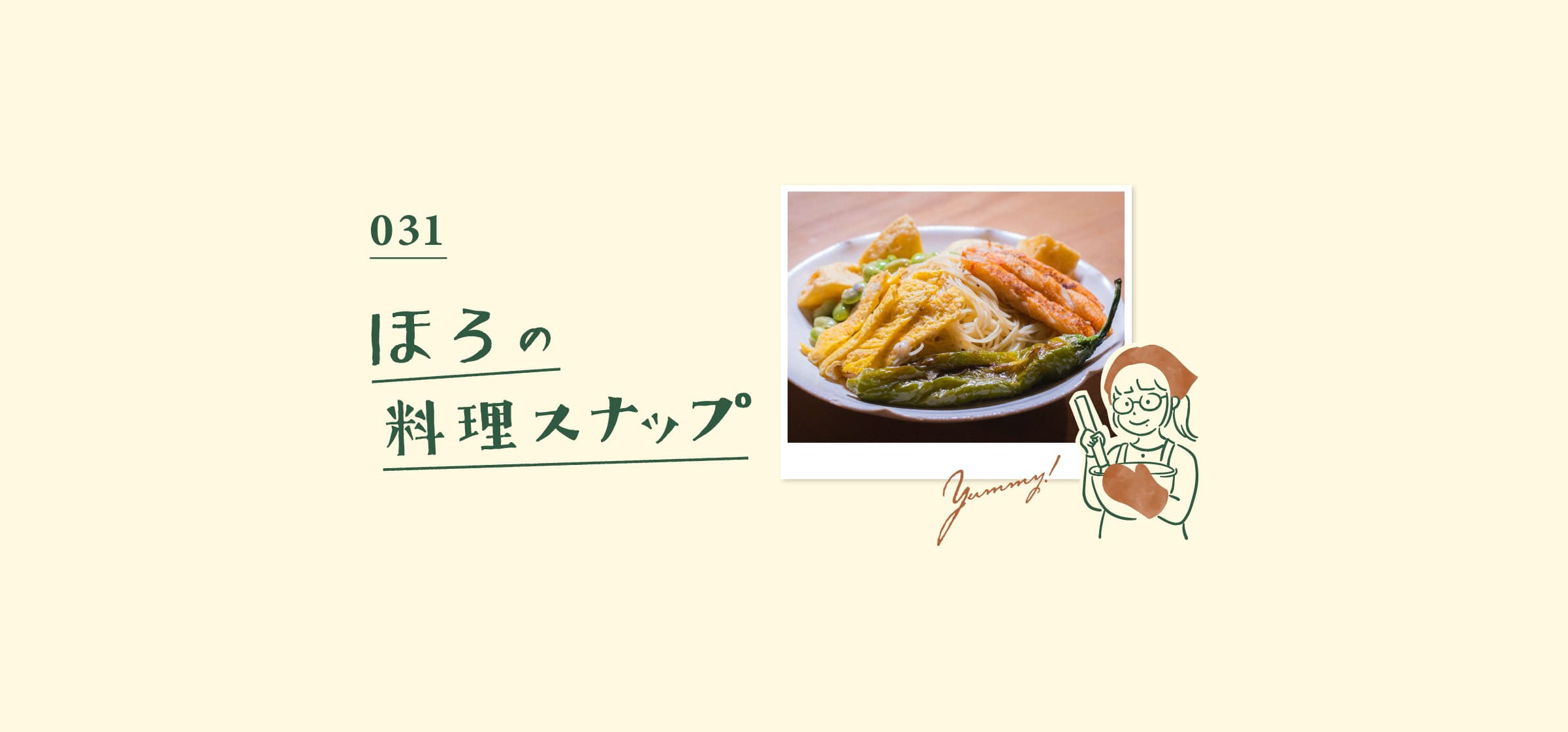 horo_he_031-100