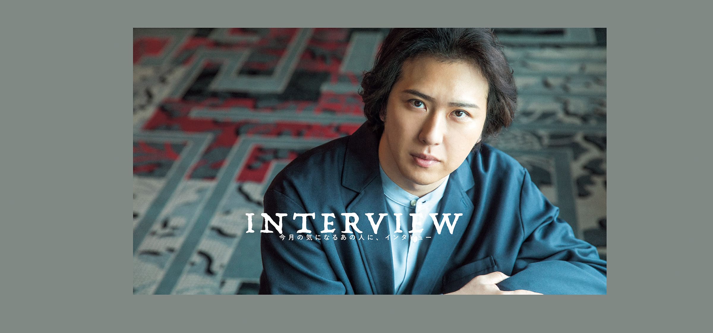 interview_ MATSUYAONOE_HE-100
