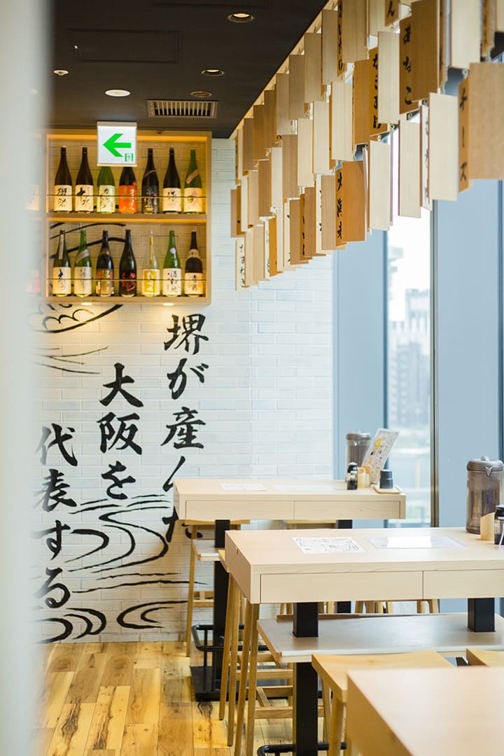 daikichi-10