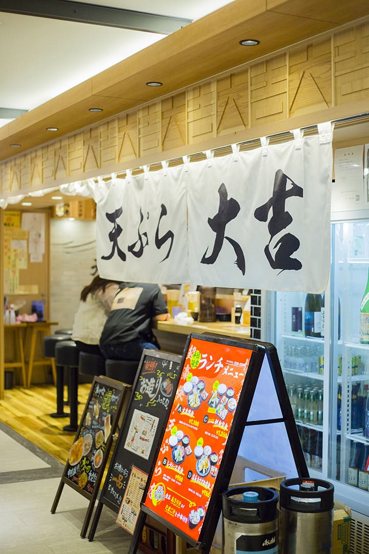daikichi-4