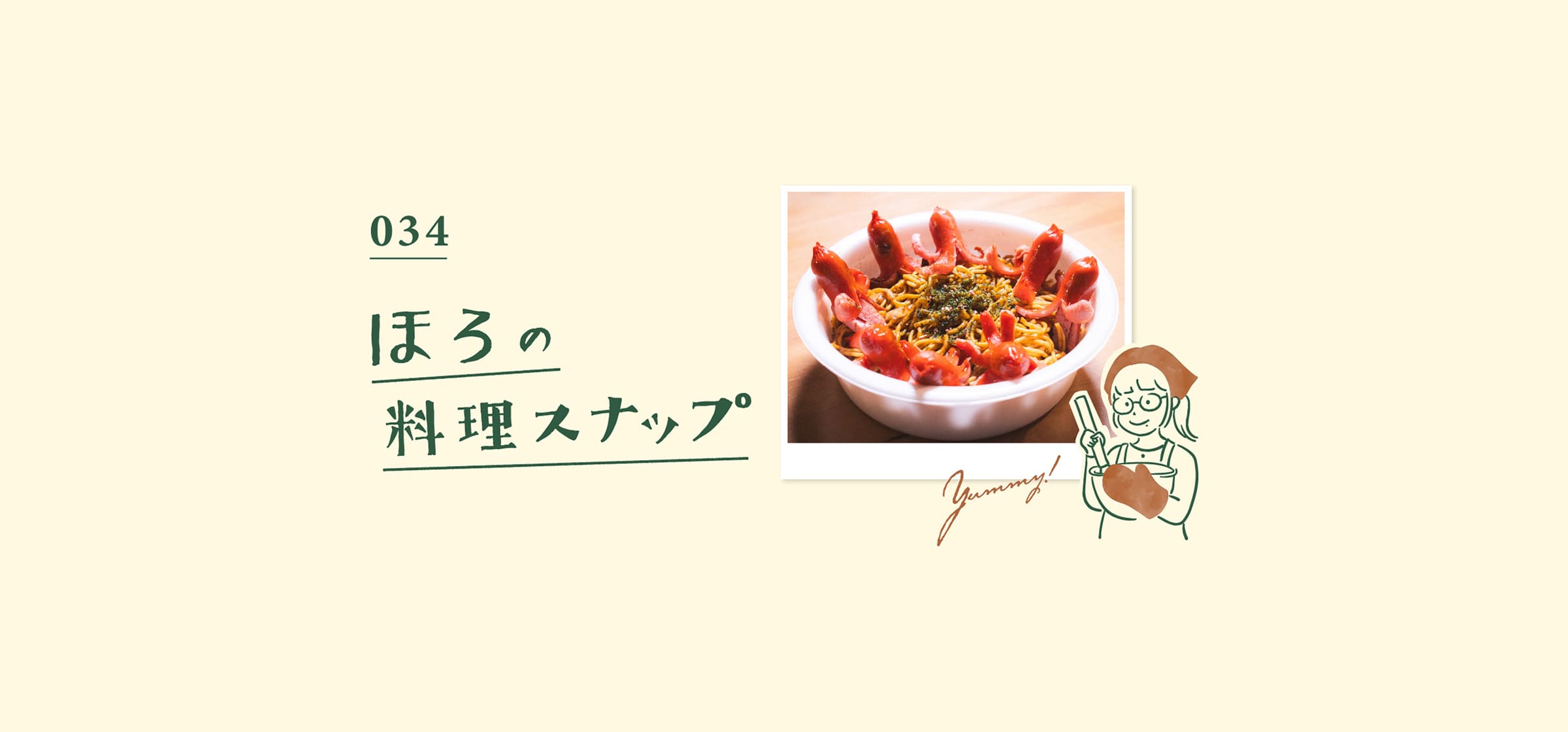 horo_he_034-100