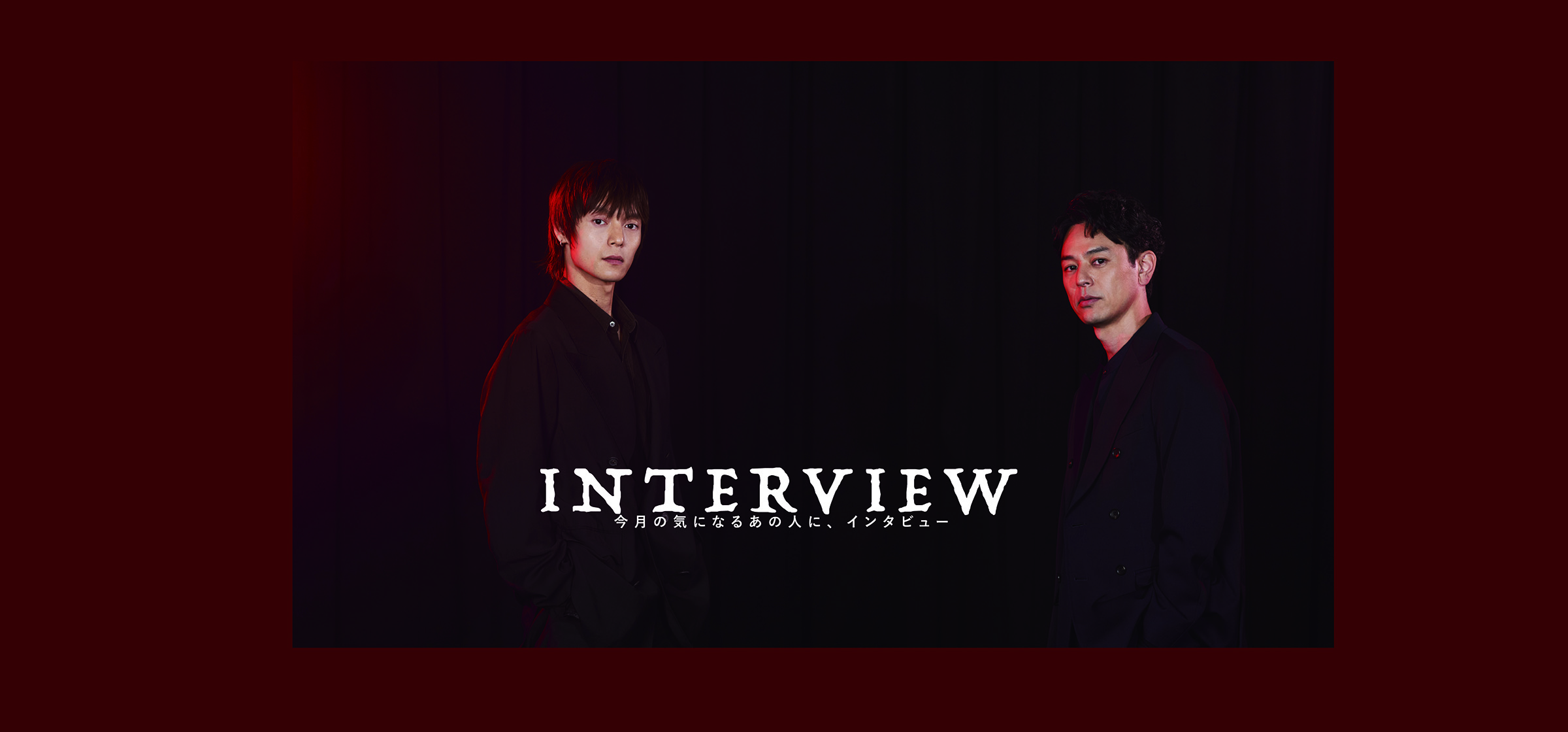 interview