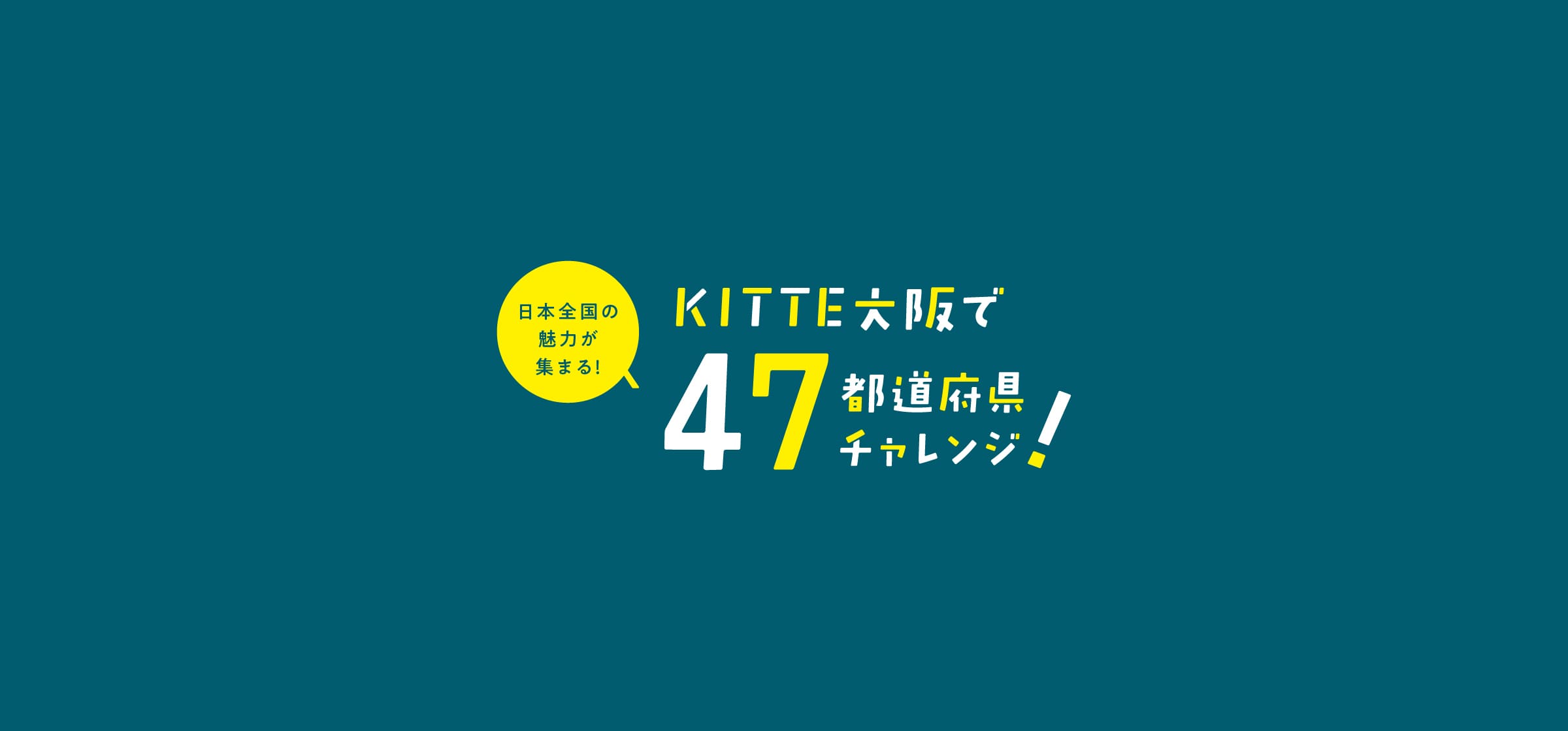 KITTE_HE-100
