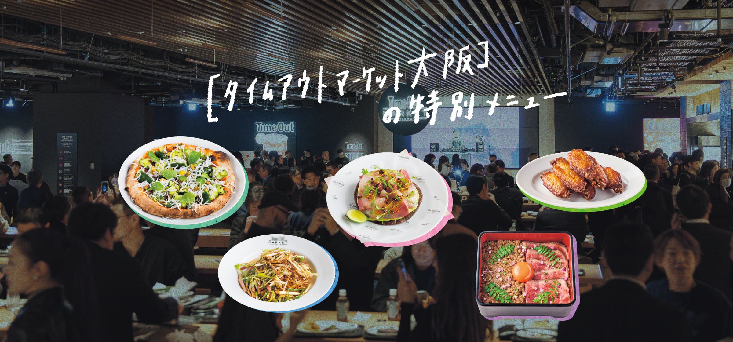 TOMO_he
