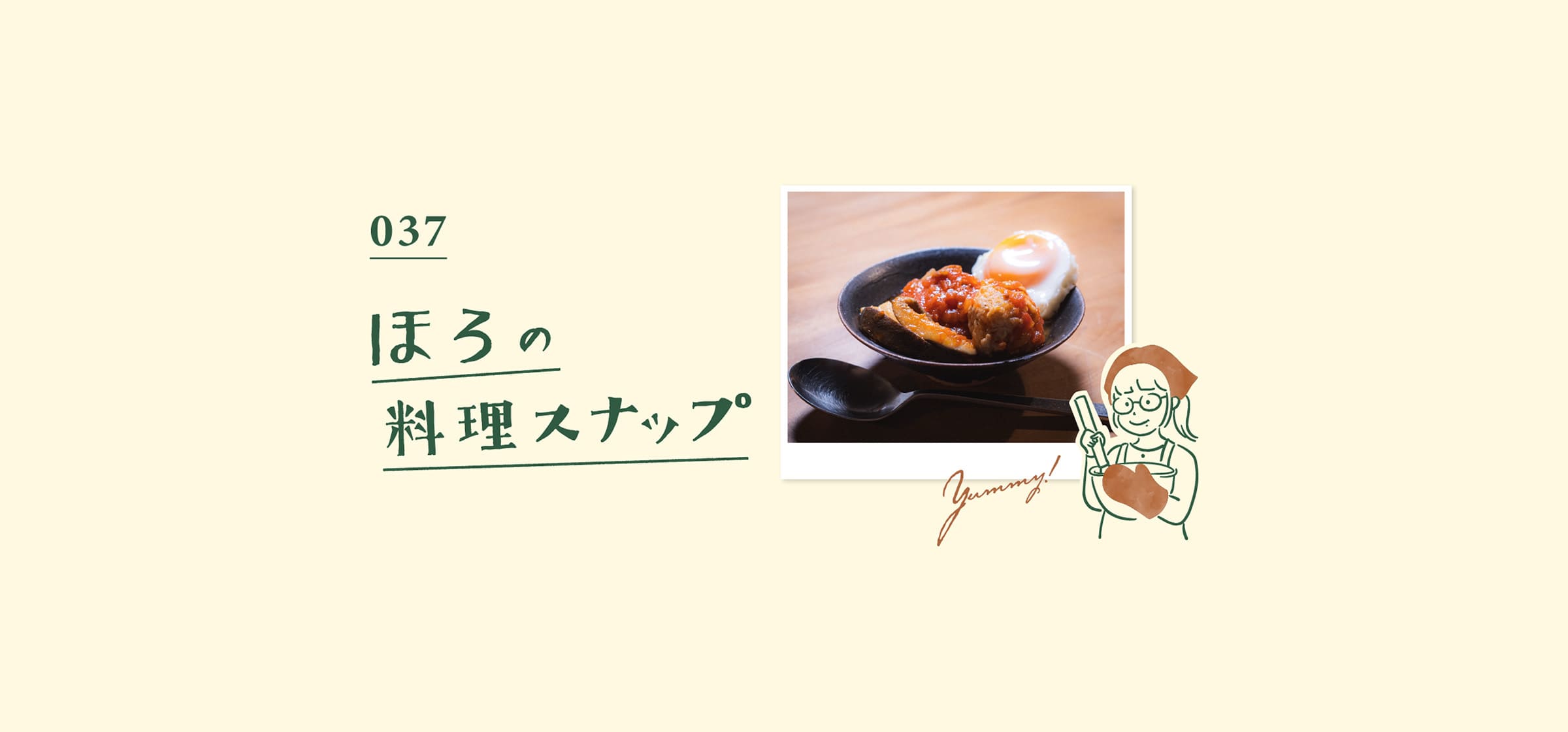 horo_he_037-100