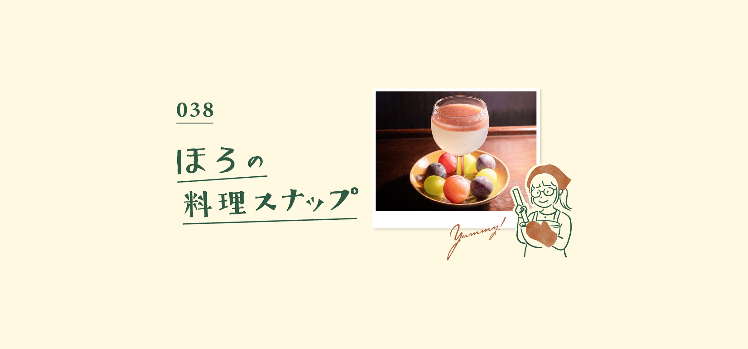horo_he_038-100