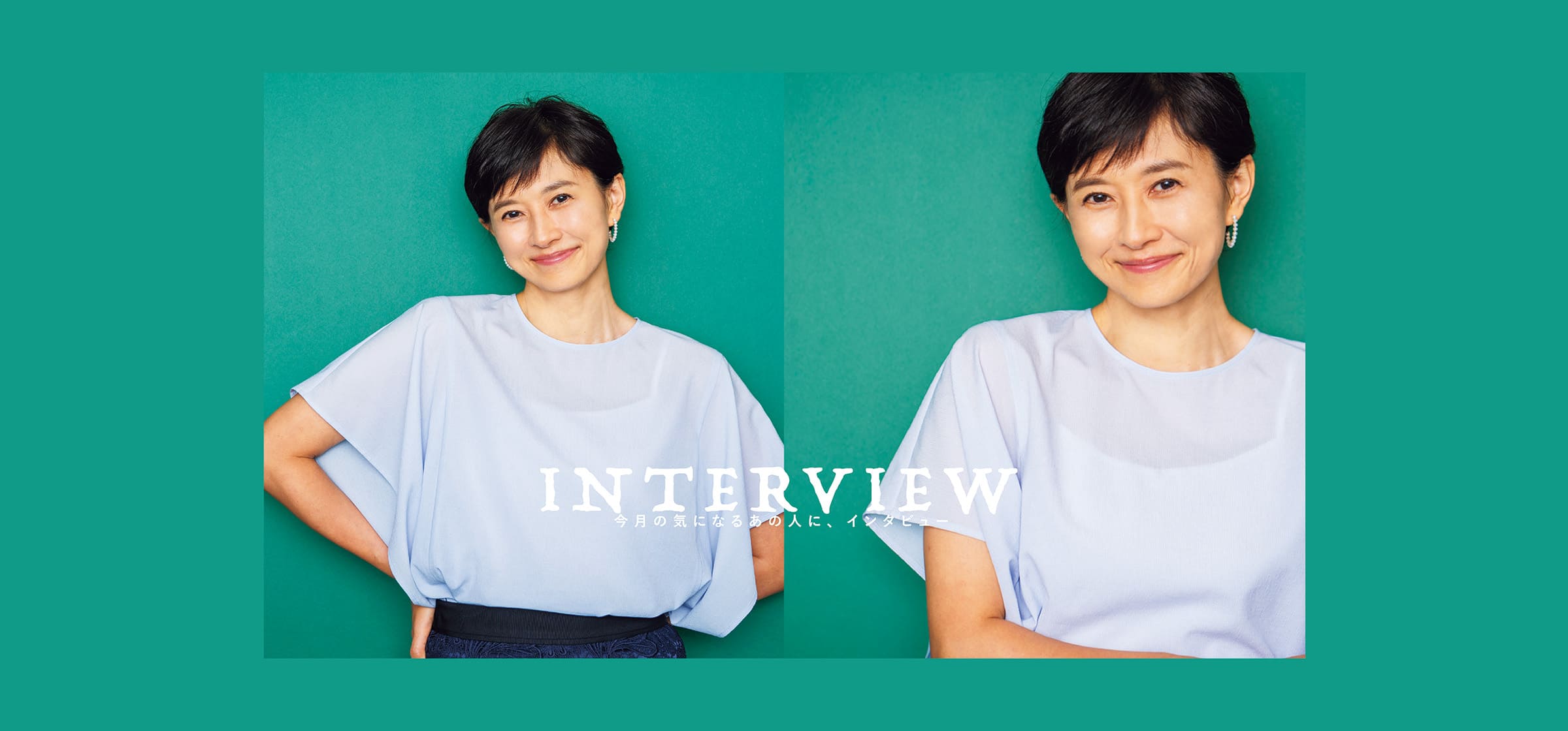 interview_HE_kikukawarei