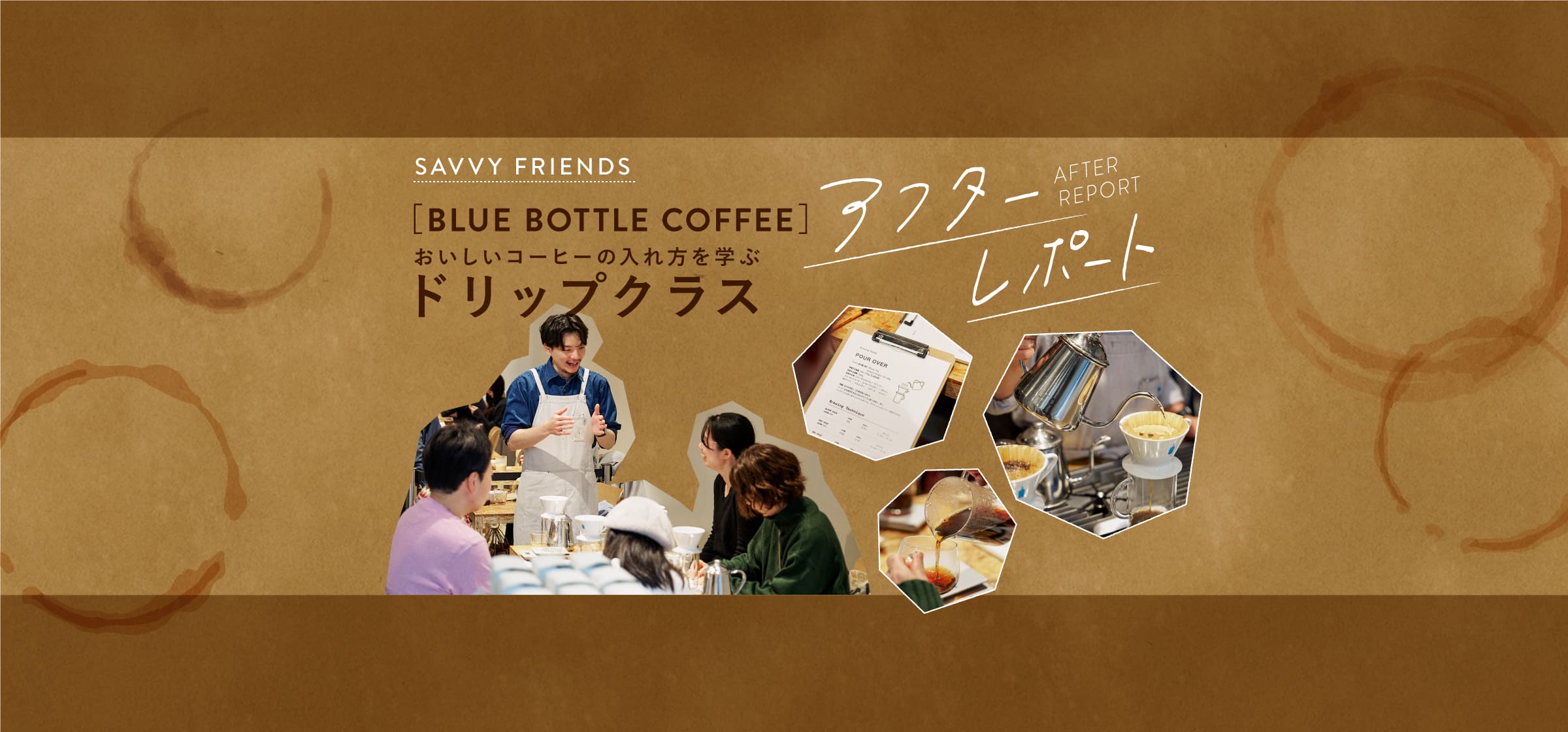 bluebottlecoffee_eventreport2