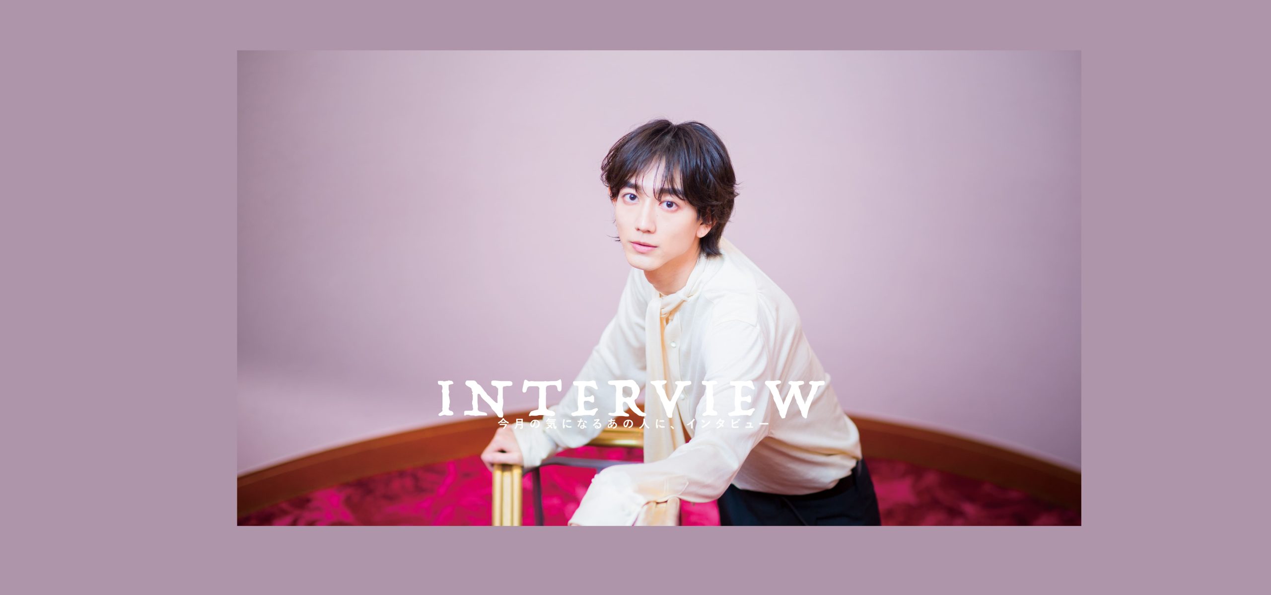 interview_HE_202603_komahinekiita-100