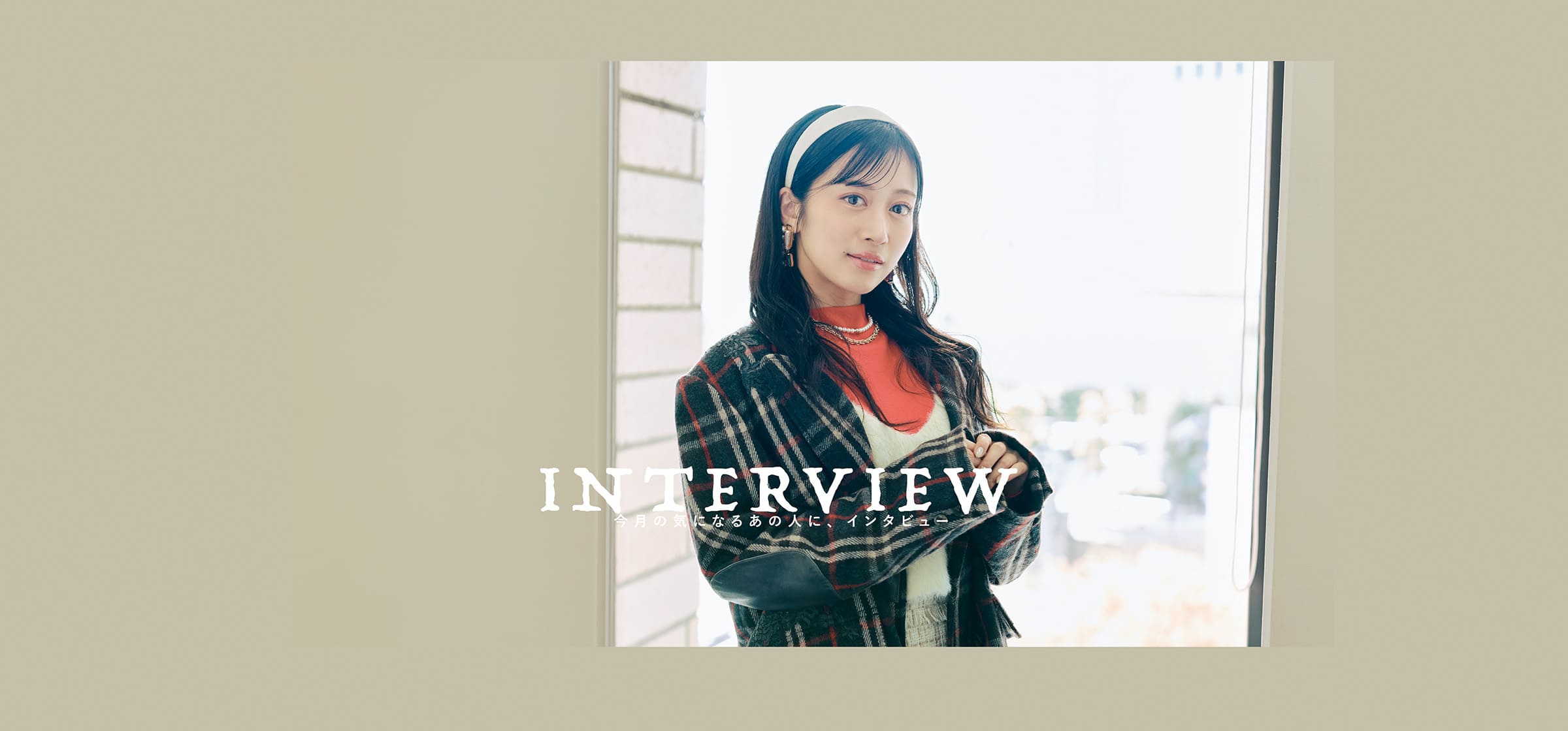 interview_HE_202604-100